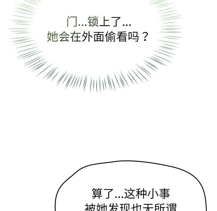 热情拳击馆 第14話 第197页