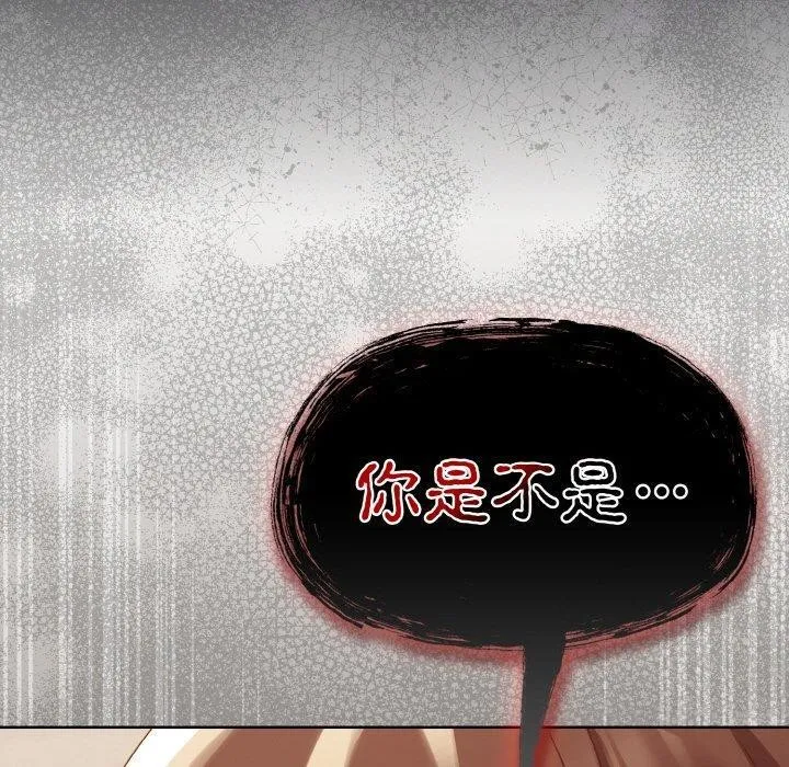 热情拳击馆 第14話 第80页
