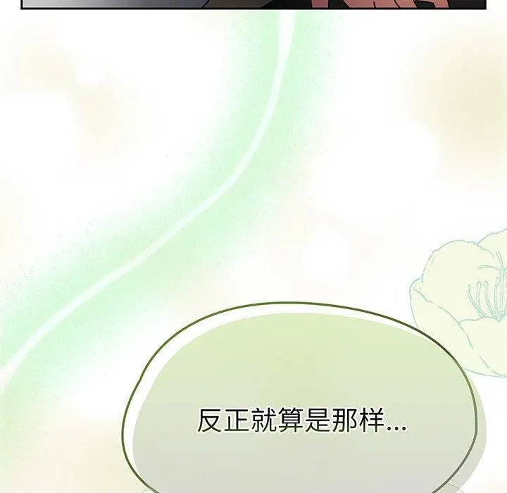 热情拳击馆 第14話 第200页