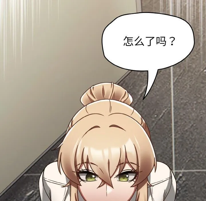 热情拳击馆 第14話 第177页