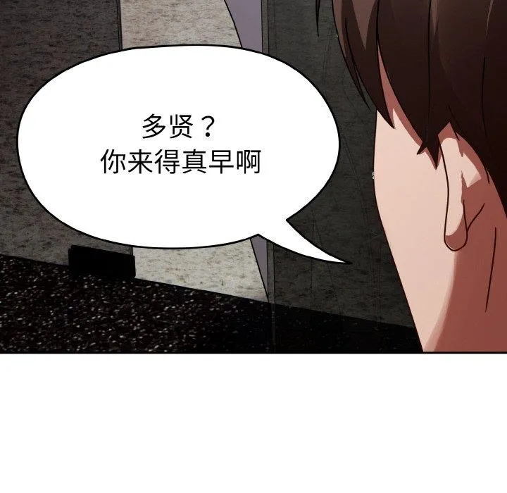 热情拳击馆 第14話 第44页