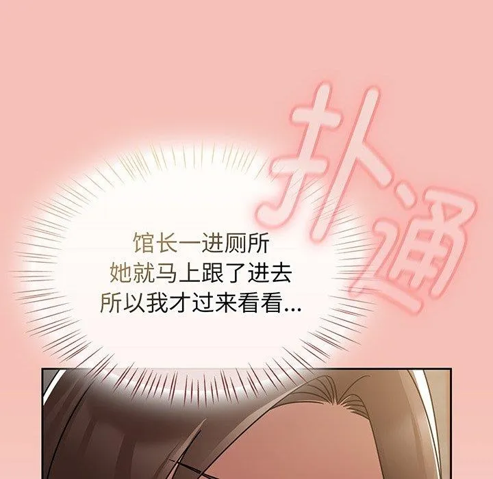 热情拳击馆 第14話 第192页