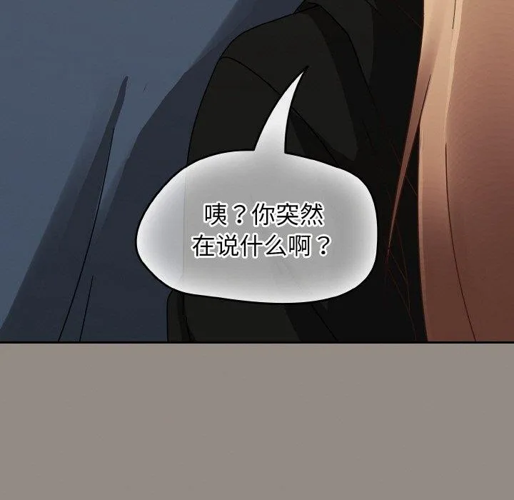 热情拳击馆 第14話 第103页