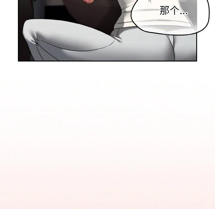 热情拳击馆 第14話 第187页