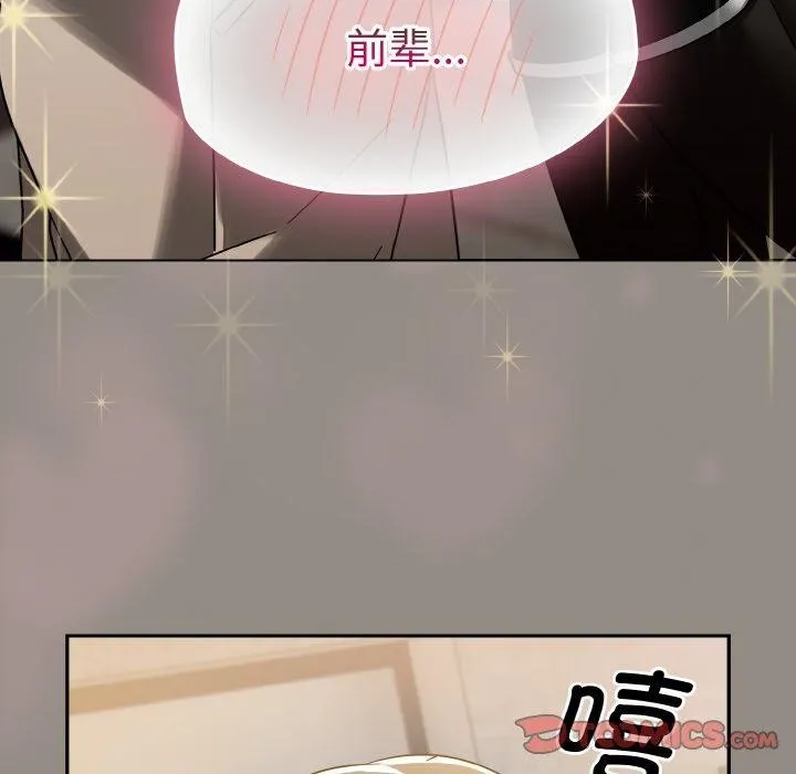热情拳击馆 第14話 第124页