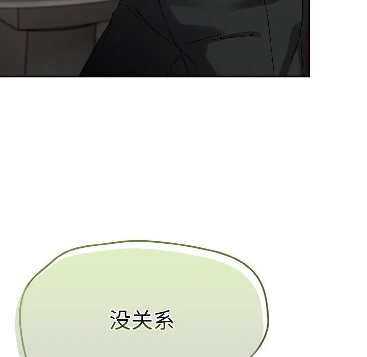 热情拳击馆 第14話 第159页
