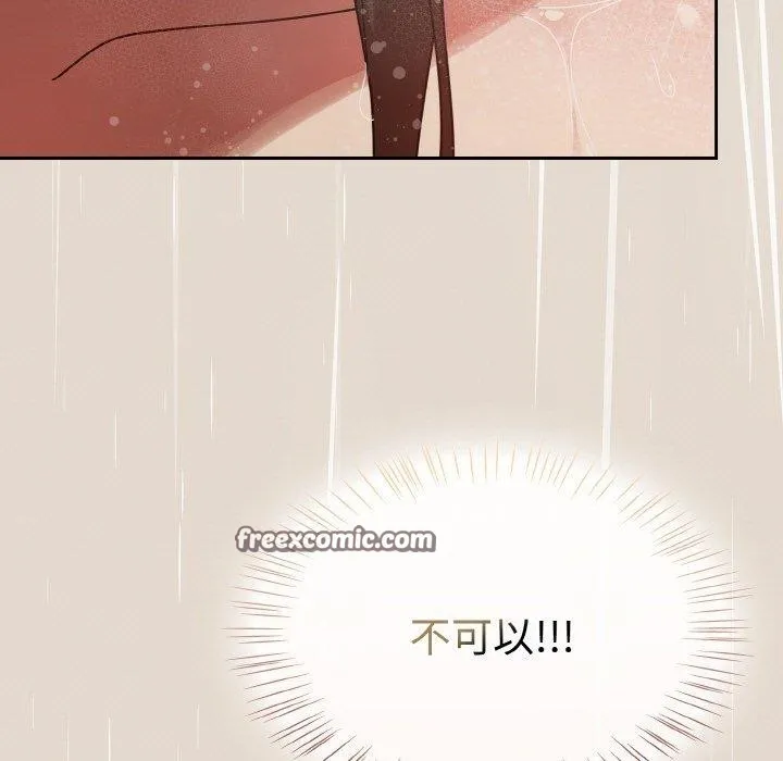 热情拳击馆 第14話 第15页