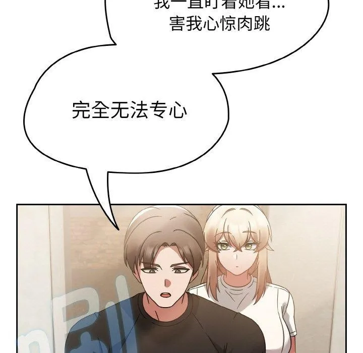 热情拳击馆 第14話 第151页