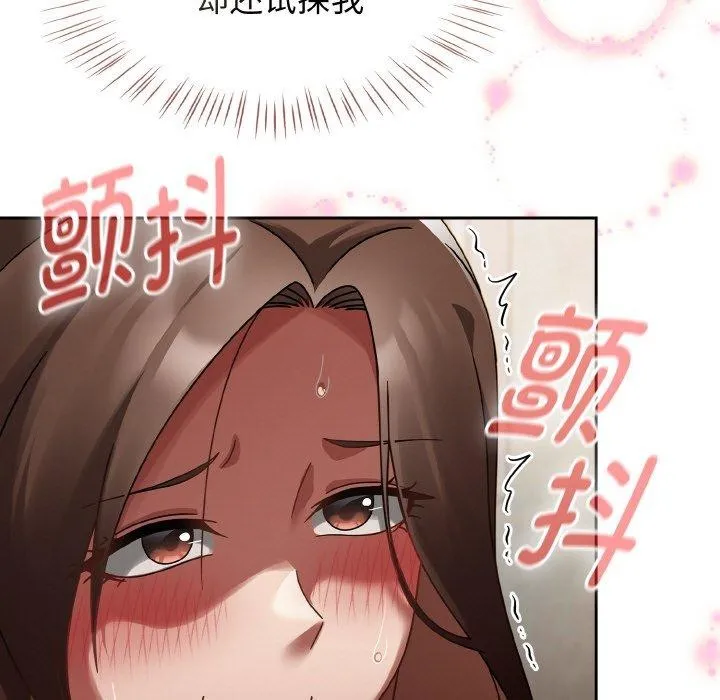 热情拳击馆 第14話 第49页