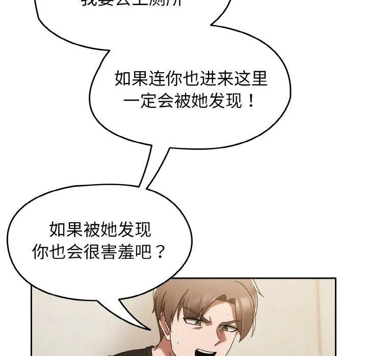 热情拳击馆 第14話 第185页