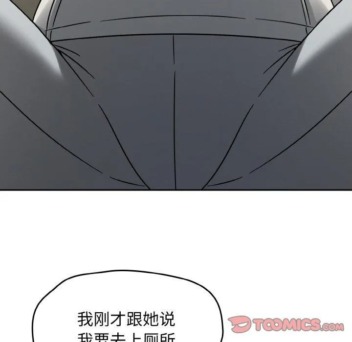 热情拳击馆 第14話 第184页