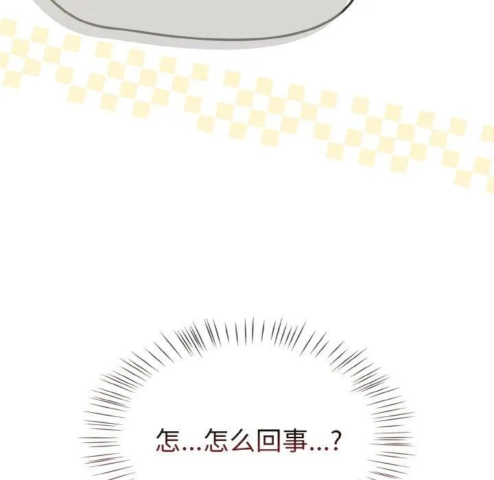 热情拳击馆 第14話 第163页