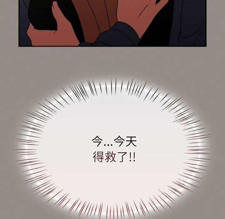 热情拳击馆 第14話 第126页