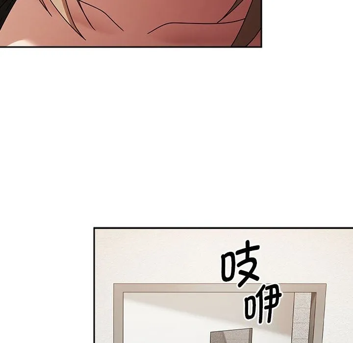 热情拳击馆 第9話 第110页