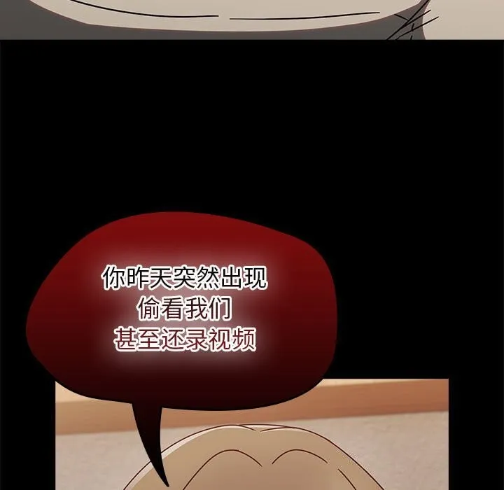 热情拳击馆 第9話 第117页