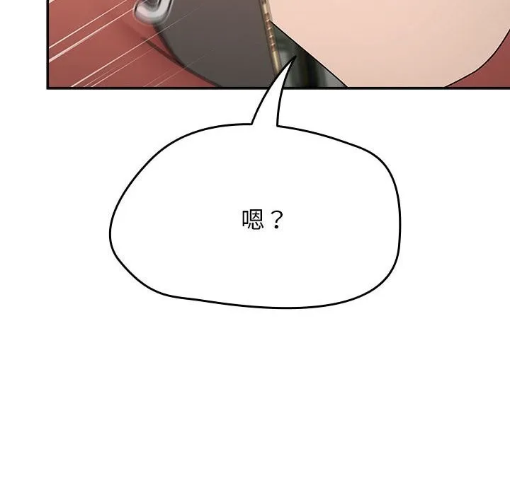 热情拳击馆 第9話 第154页