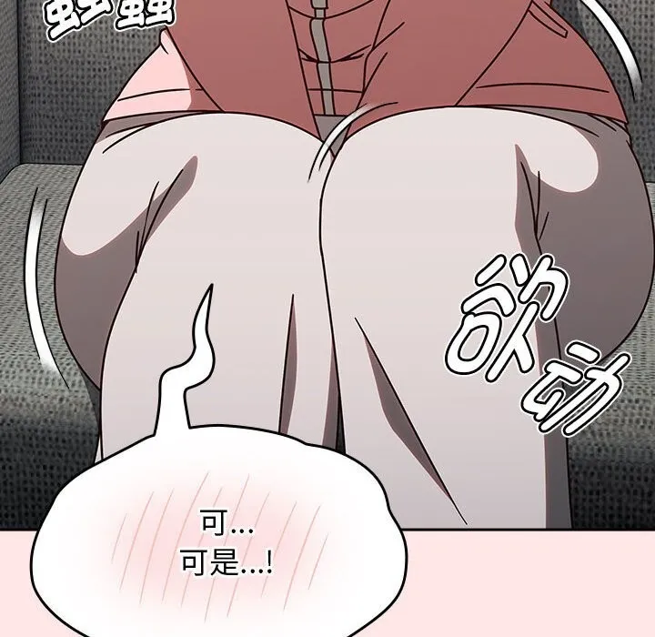 热情拳击馆 第9話 第146页
