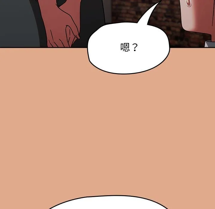 热情拳击馆 第9話 第17页