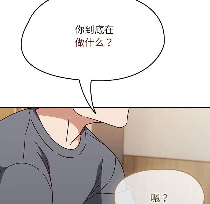 热情拳击馆 第9話 第115页