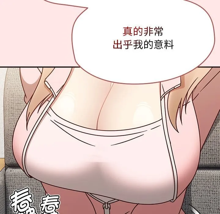 热情拳击馆 第9話 第145页