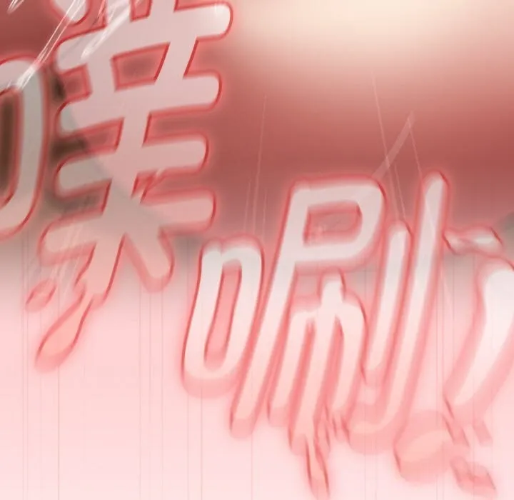 热情拳击馆 第41話 第188页