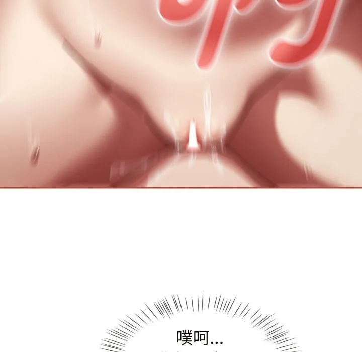 热情拳击馆 第41話 第131页