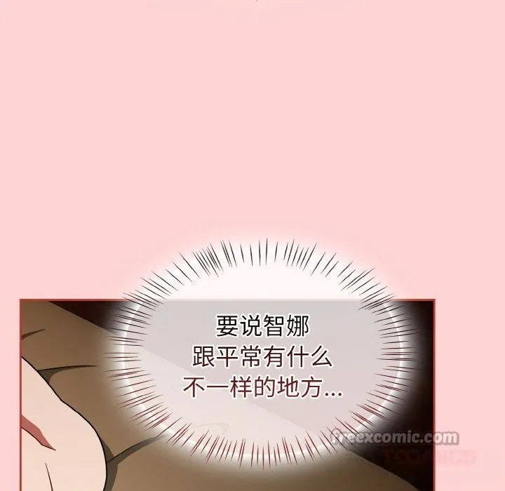 热情拳击馆 第41話 第84页