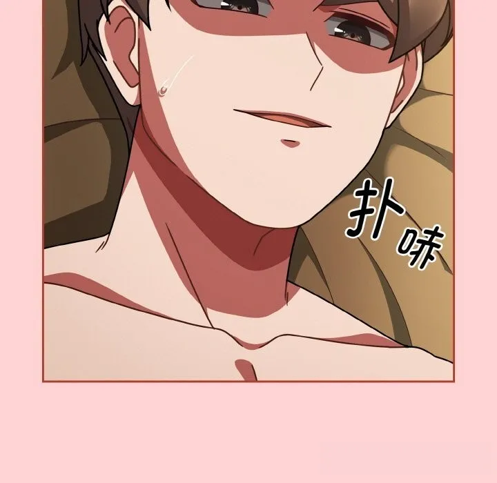 热情拳击馆 第41話 第115页