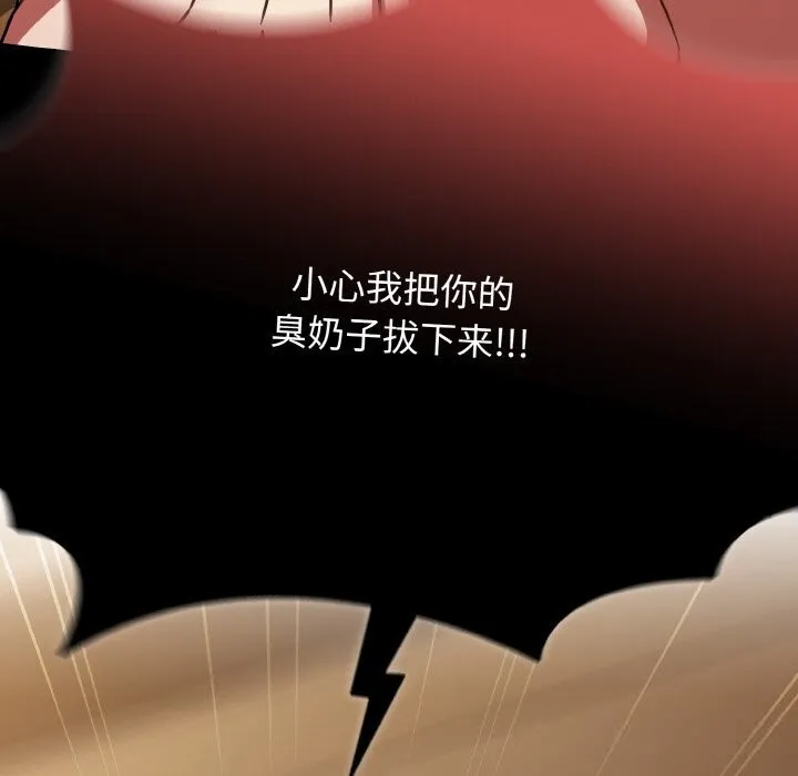 热情拳击馆 第41話 第106页