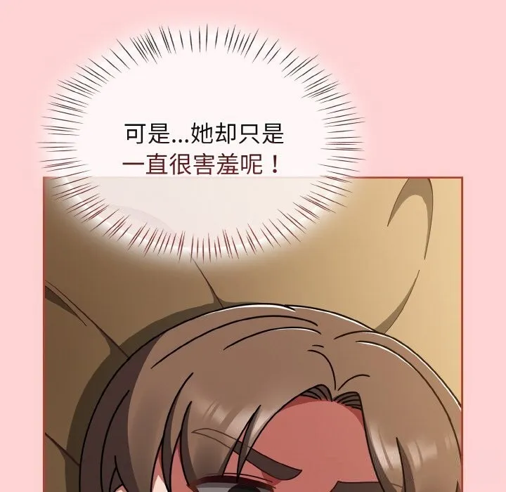 热情拳击馆 第41話 第114页