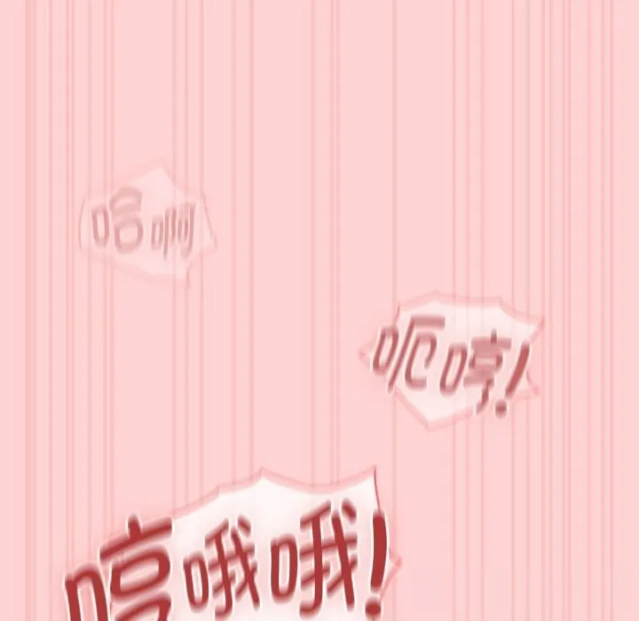 热情拳击馆 第41話 第177页