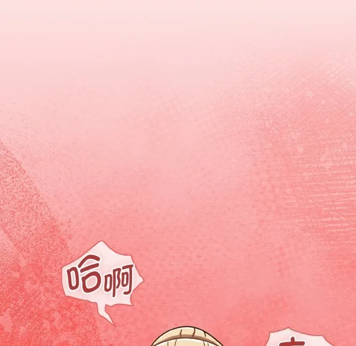 热情拳击馆 第41話 第61页