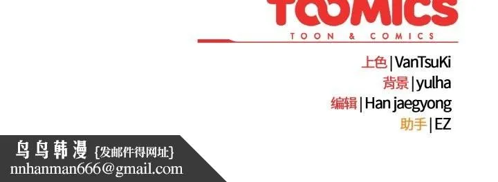 热情拳击馆 第41話 第194页