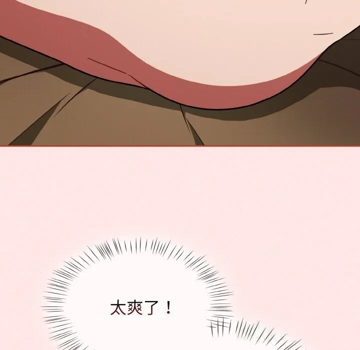 热情拳击馆 第41話 第162页