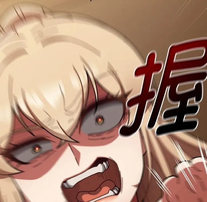 热情拳击馆 第41話 第107页