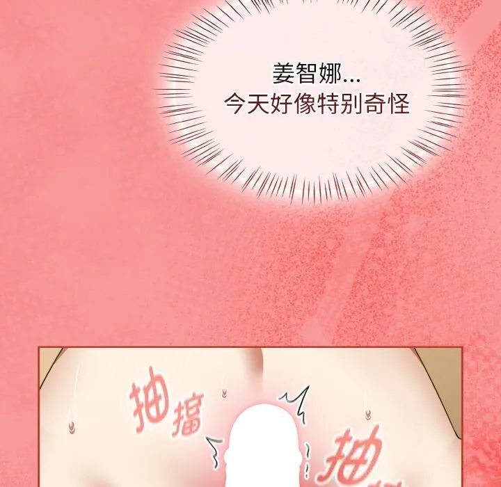 热情拳击馆 第41話 第67页