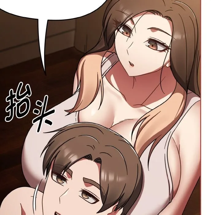 热情拳击馆 第41話 第139页