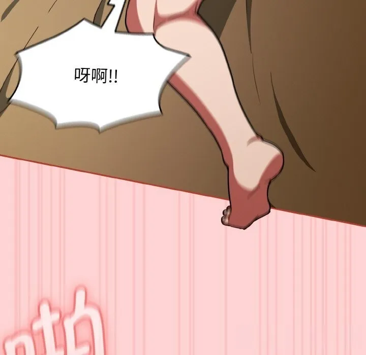 热情拳击馆 第41話 第172页