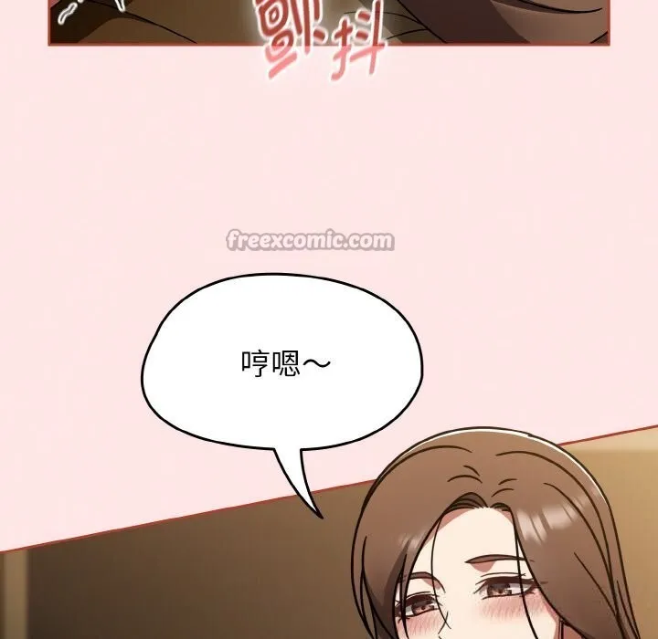 热情拳击馆 第41話 第14页