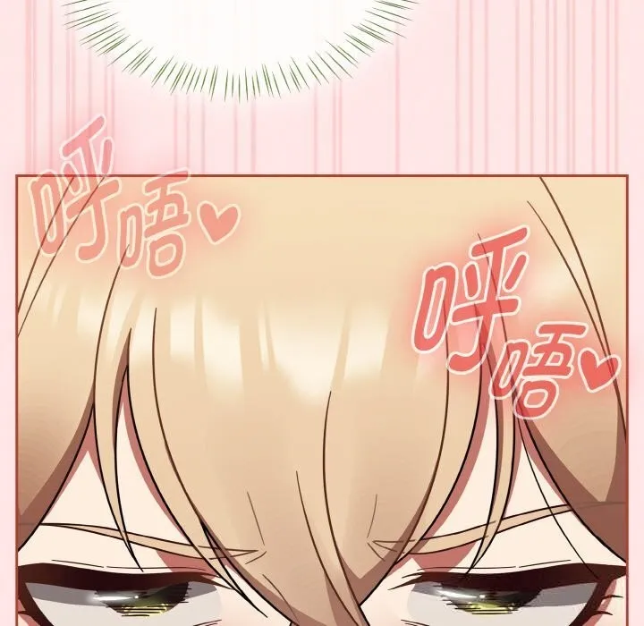 热情拳击馆 第41話 第27页