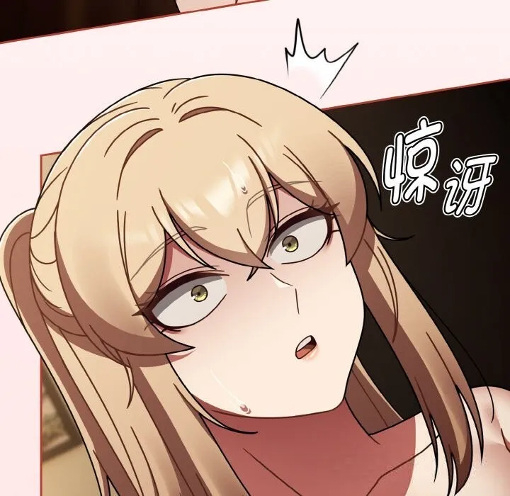 热情拳击馆 第41話 第154页