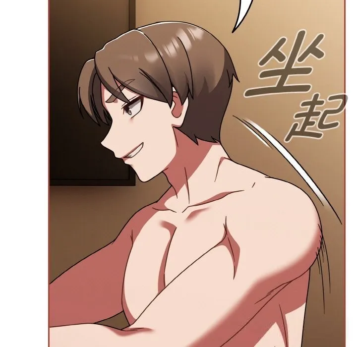 热情拳击馆 第41話 第133页