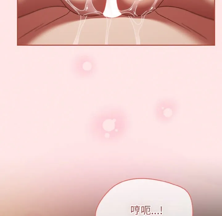 热情拳击馆 第41話 第9页