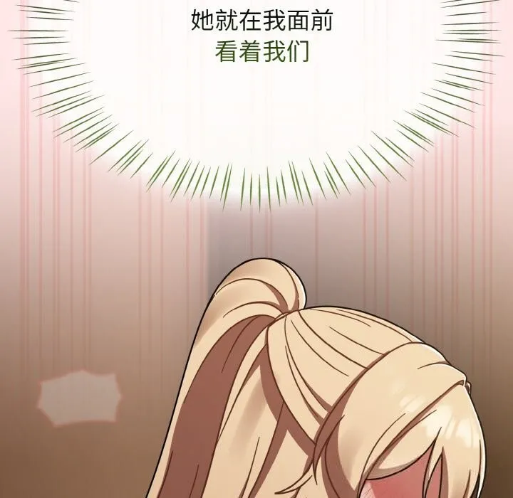 热情拳击馆 第41話 第38页