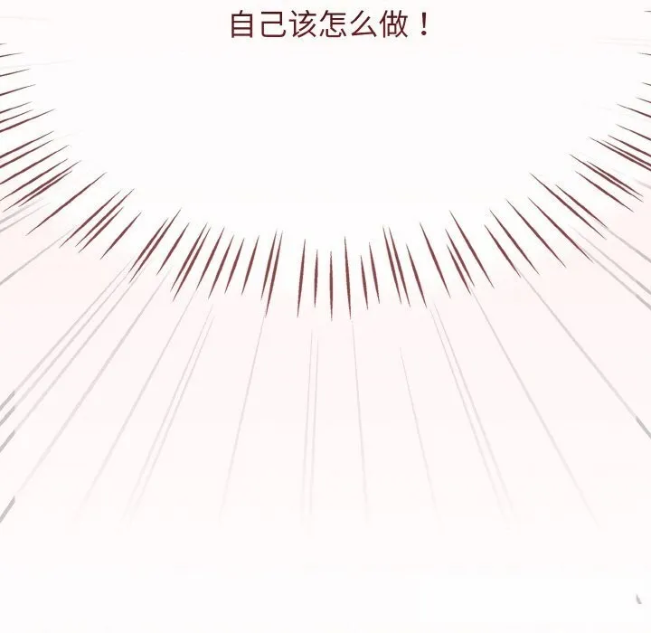 热情拳击馆 第41話 第123页