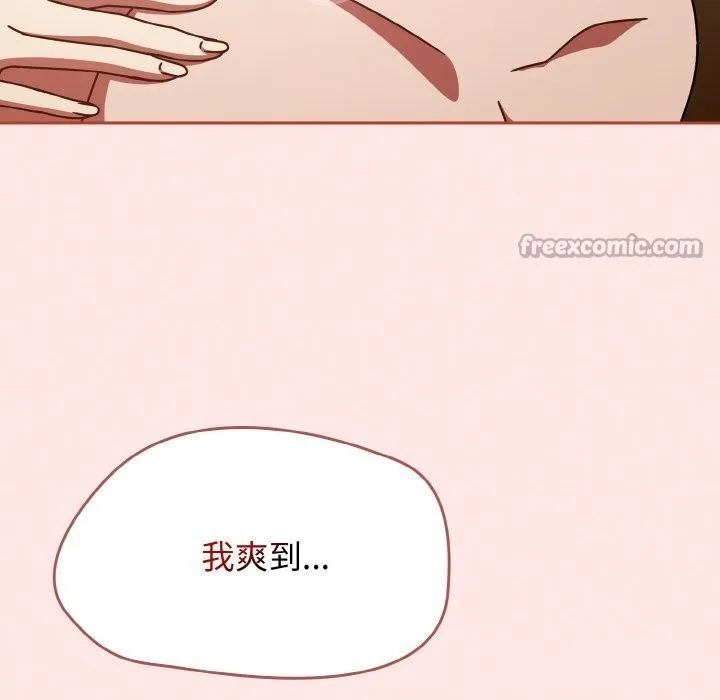 热情拳击馆 第41話 第167页