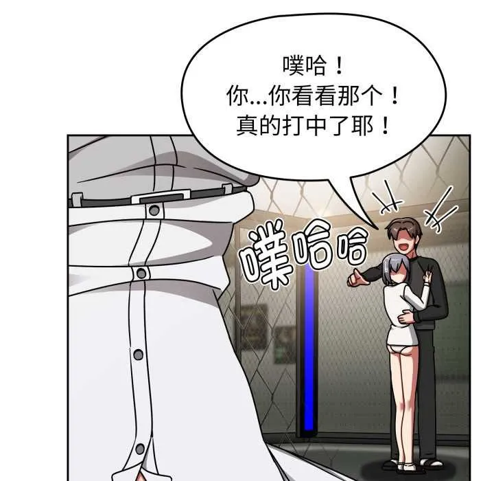 热情拳击馆 第55話 第68页