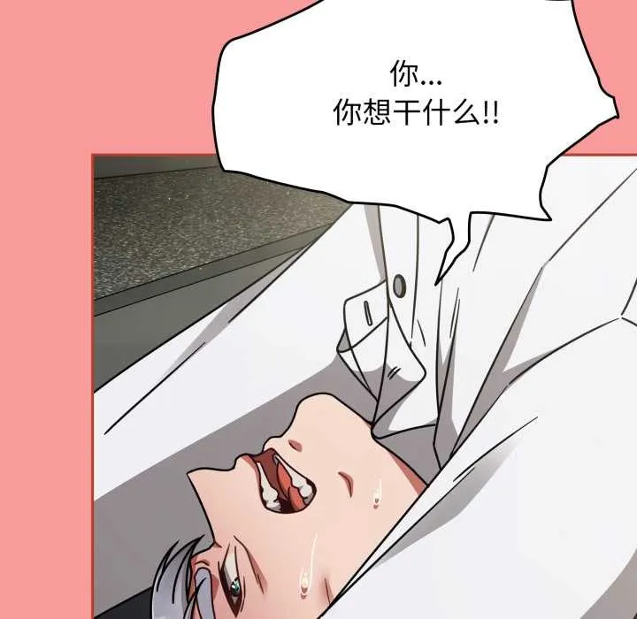 热情拳击馆 第55話 第162页