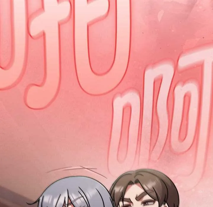 热情拳击馆 第55話 第105页