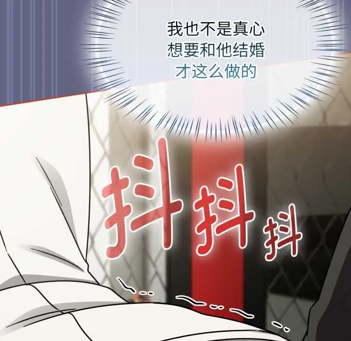 热情拳击馆 第55話 第139页